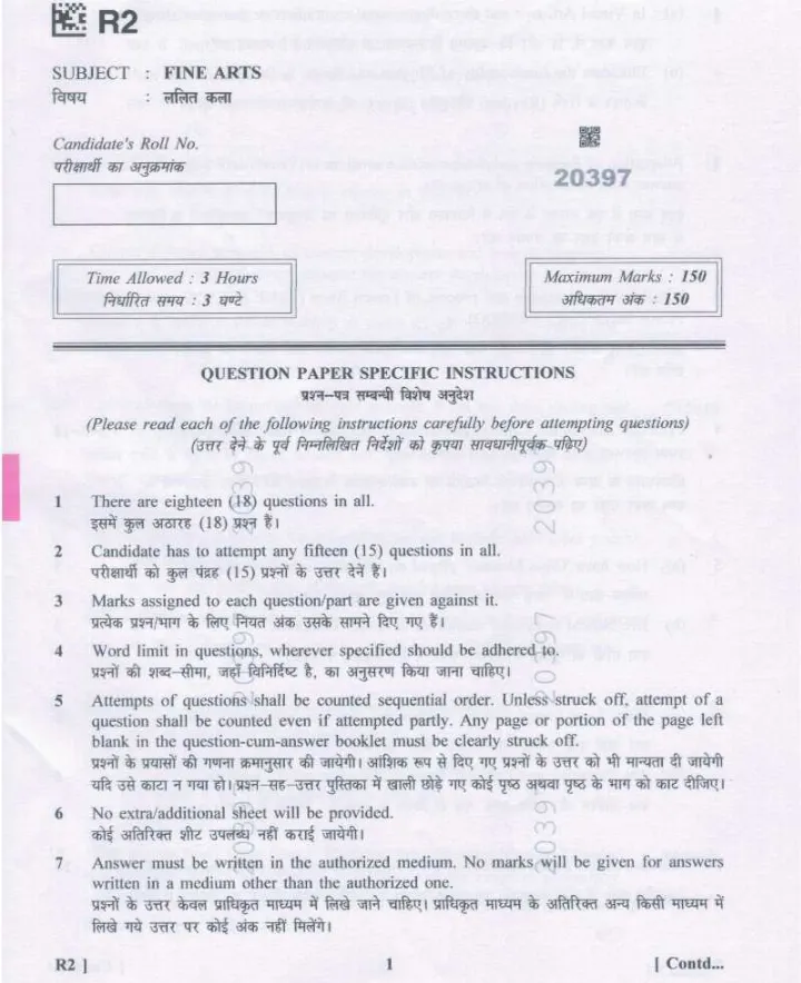 Fine Arts PGT 2023 – Subject Knowledge Test — page 1 instructions scan PDF download
