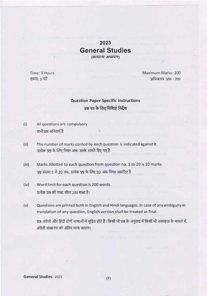 General Studies Mains 2023 Haryana (HCS Ex-Br) Question Paper — page 1 instructions scan PDF download