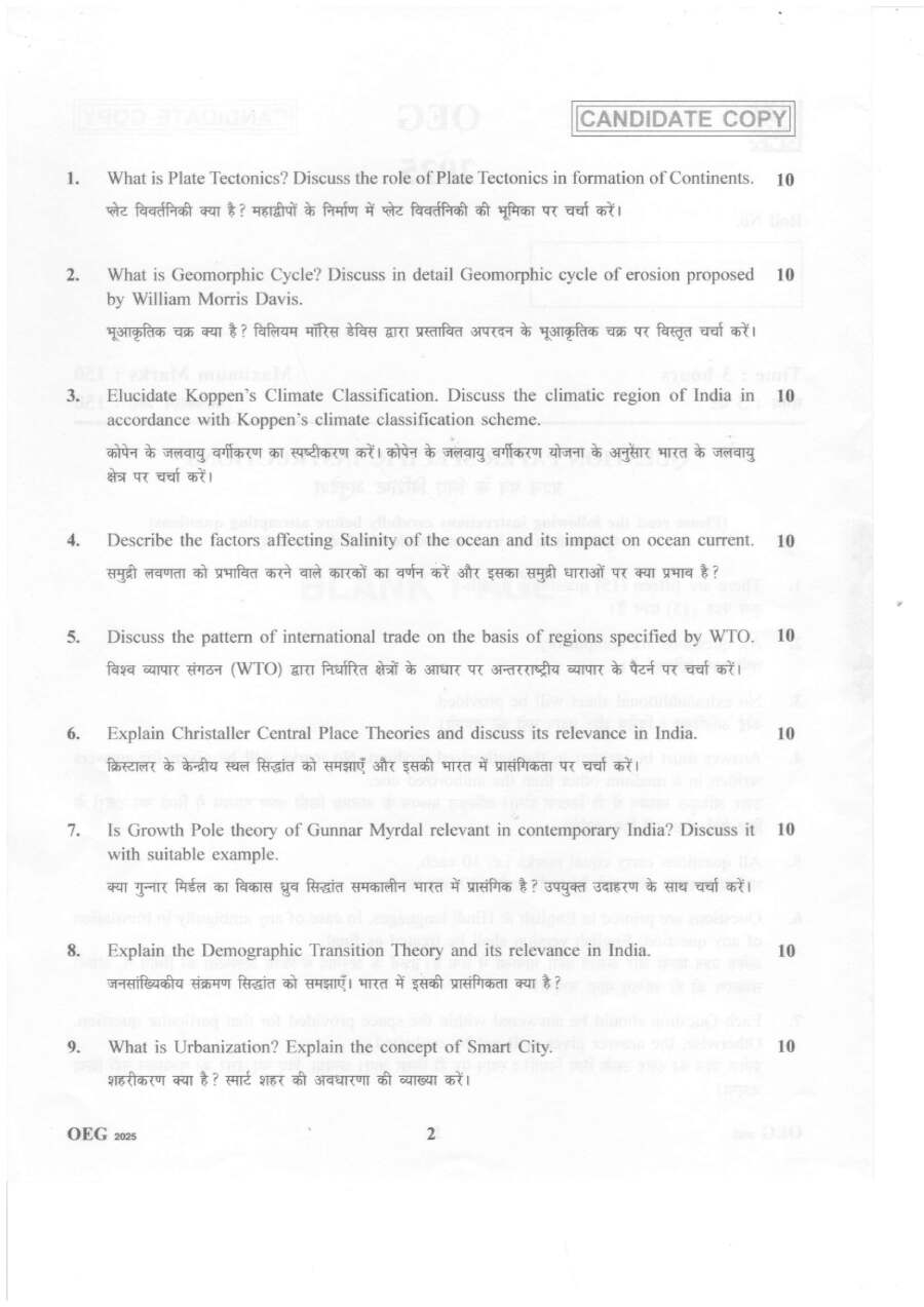 Geography Assistant Professor Exam 2025 Haryana — page 1 instructions scan PDF download