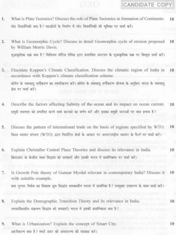 Geography Assistant Professor Exam 2025 Haryana — page 1 instructions scan PDF download