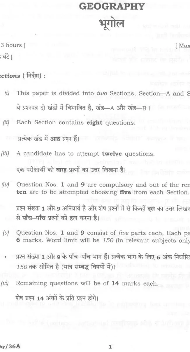Geography HCS Mains 2021 Question Paper (Geography) Haryana — page 1 instructions scan PDF download