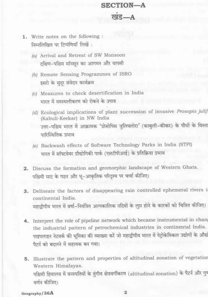 Geography HCS Mains 2021 Question Paper (Geography) Haryana — page 1 instructions scan PDF download