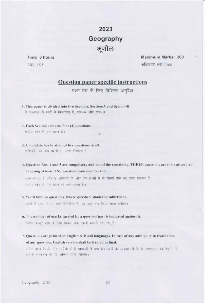Geography HCS Main 2023 Question Paper — page 1 instructions scan PDF download