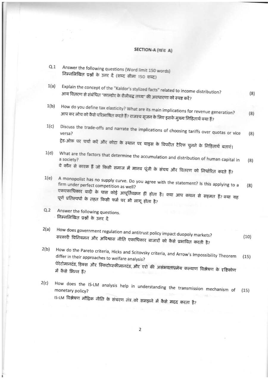 Economics HCS Mains 2022 Question Paper (Page 1-2) Haryana — page 1 instructions scan PDF download
