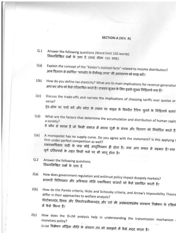 Economics HCS Mains 2022 Question Paper (Page 1-2) Haryana — page 1 instructions scan PDF download