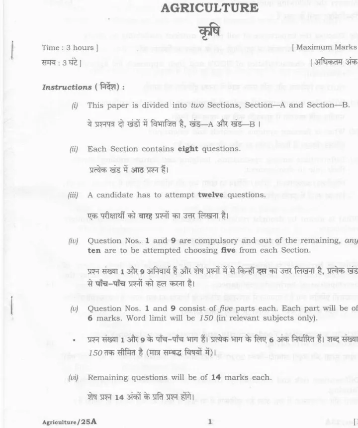 HCS Agriculture Mains 2021 Question Paper — page 1 instructions scan PDF download