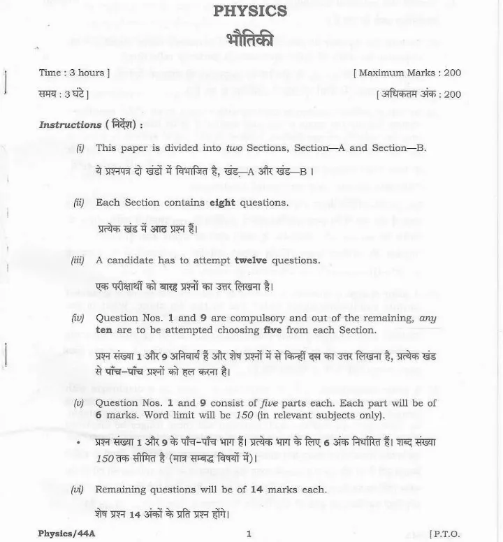 HCS (Ex.Br.) & Other Allied Services Mains Exam-2021 2021 Physics Haryana Government question paper page 1 instructions scan PDF download
