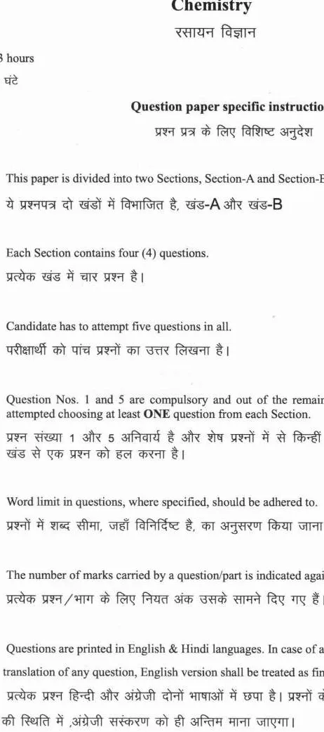 Chemistry Mains 2022 Question Paper (HCS Ex.Br) Haryana — page 1 instructions scan PDF download