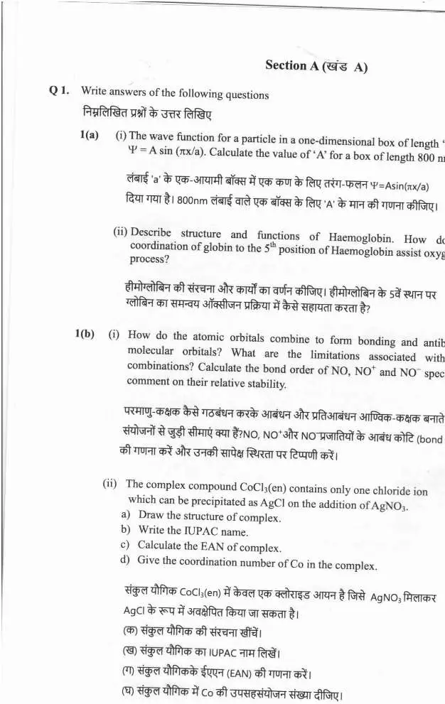 Chemistry Mains 2022 Question Paper (HCS Ex.Br) Haryana — page 1 instructions scan PDF download