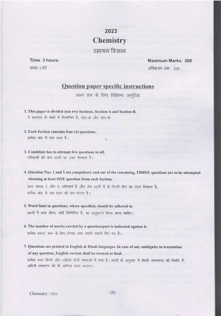 HCS Chemistry 2023 Mains Question Paper — page 1 instructions scan PDF download