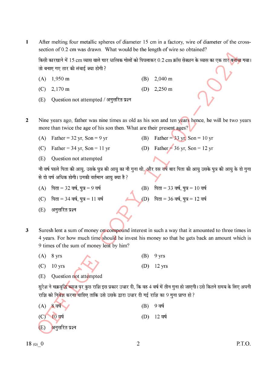 HCS Haryana General Studies 2023 Paper 5278 — page 1 instructions scan PDF download