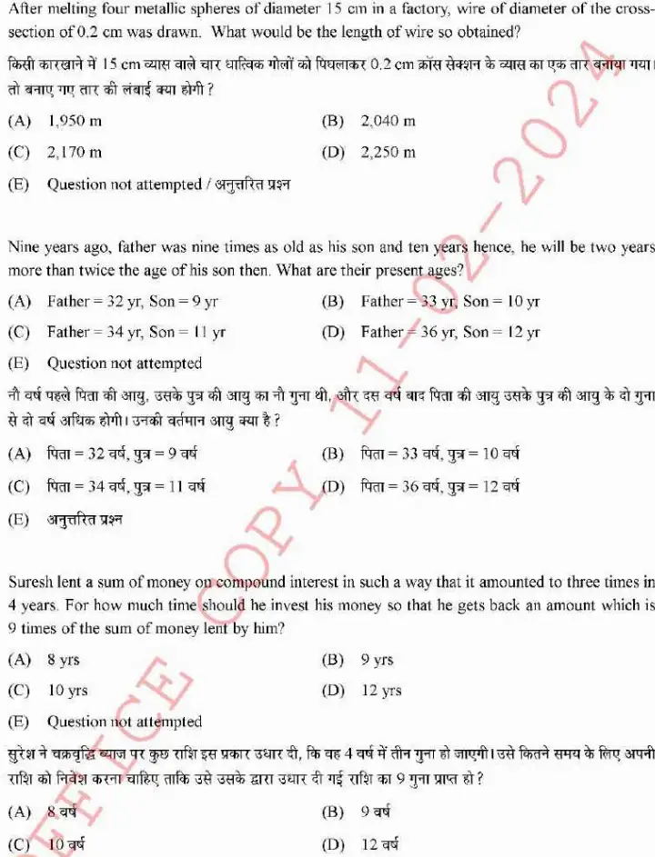 HCS Haryana General Studies 2023 Paper 5278 — page 1 instructions scan PDF download