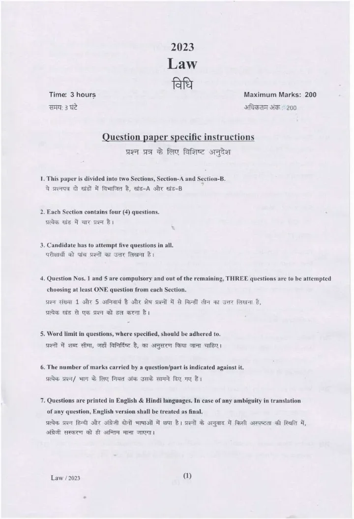 HCS 2023 Law Mains: Page 1-2 Question Preview and Repair — page 1 instructions scan PDF download