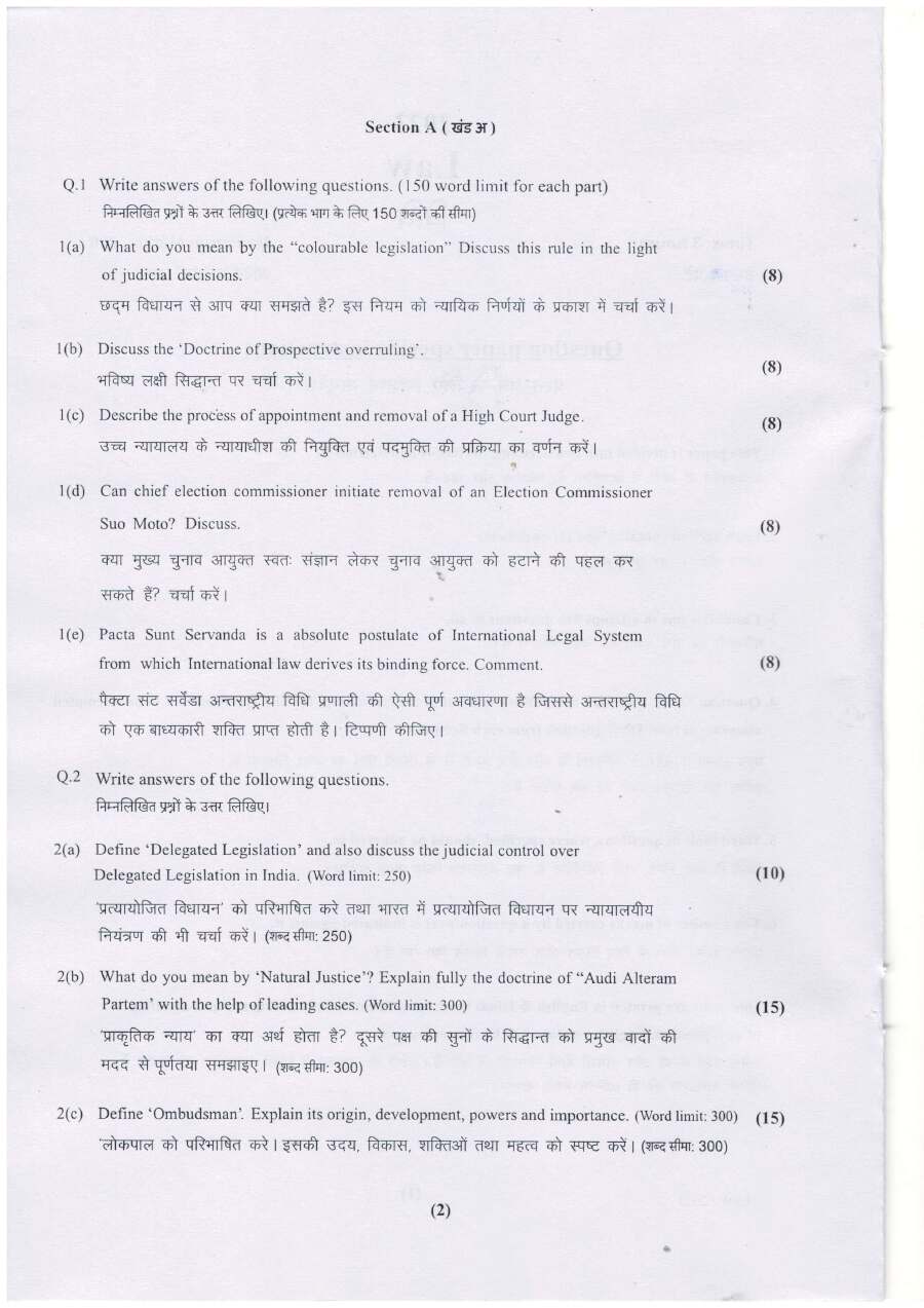 HCS 2023 Law Mains: Page 1-2 Question Preview and Repair — page 1 instructions scan PDF download
