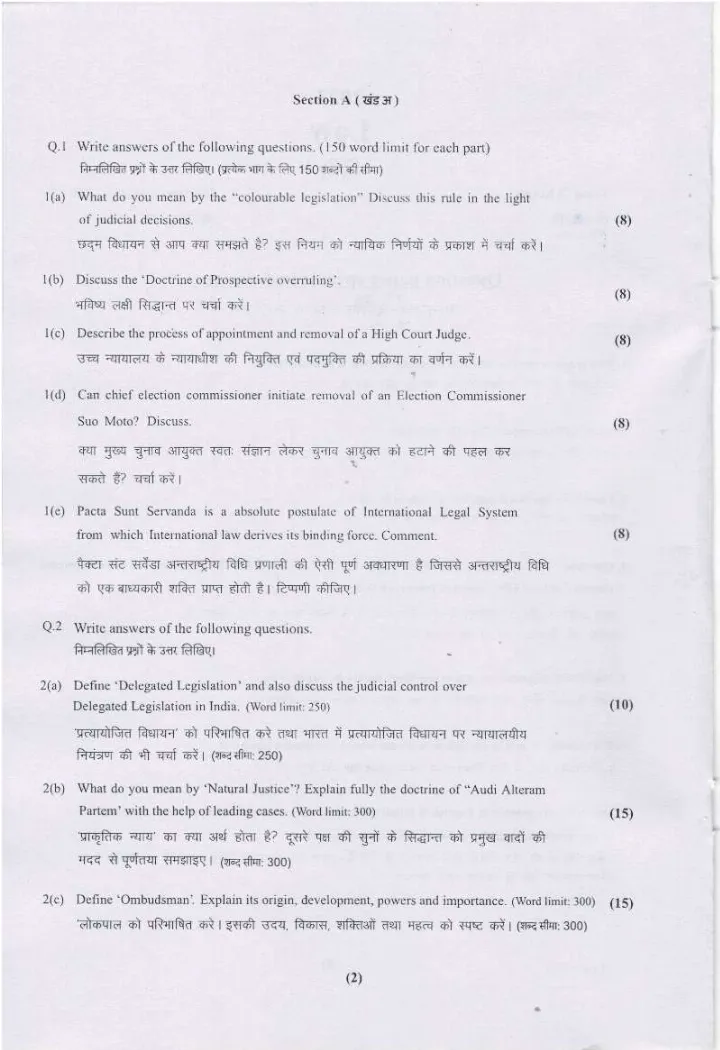 HCS 2023 Law Mains: Page 1-2 Question Preview and Repair — page 1 instructions scan PDF download