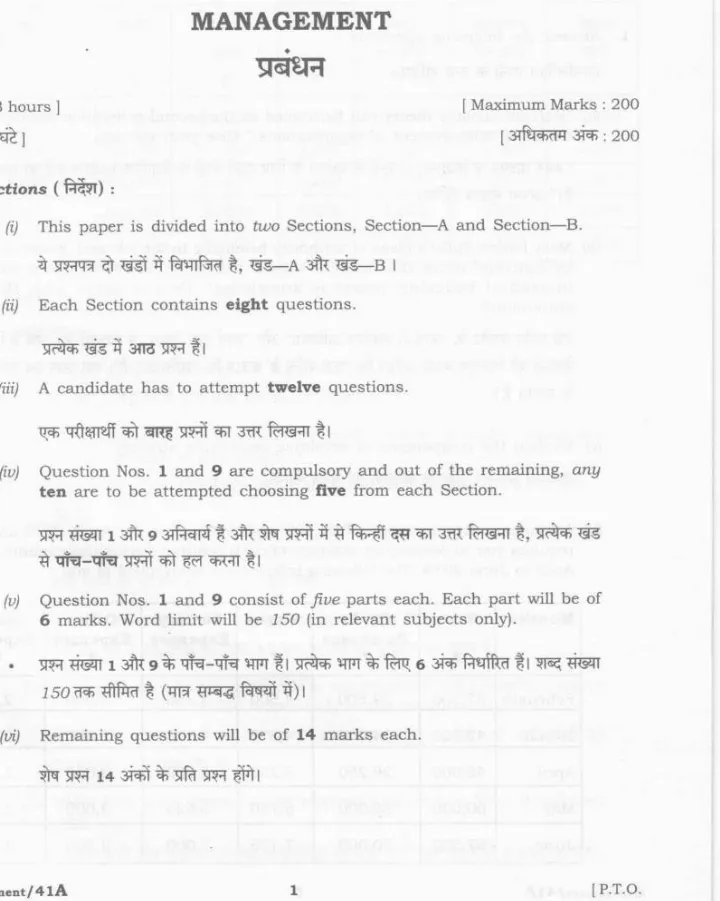 HCS Administrative Management Paper 2021 — page 1 instructions scan PDF download