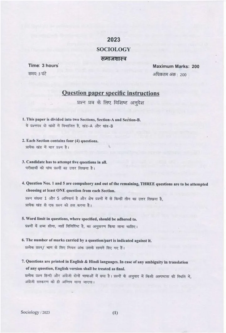 Sociology HCS Mains 2023 Question Paper – Page 1-2 (Sociology) – Haryana Government Jobs — page 1 instructions scan PDF download