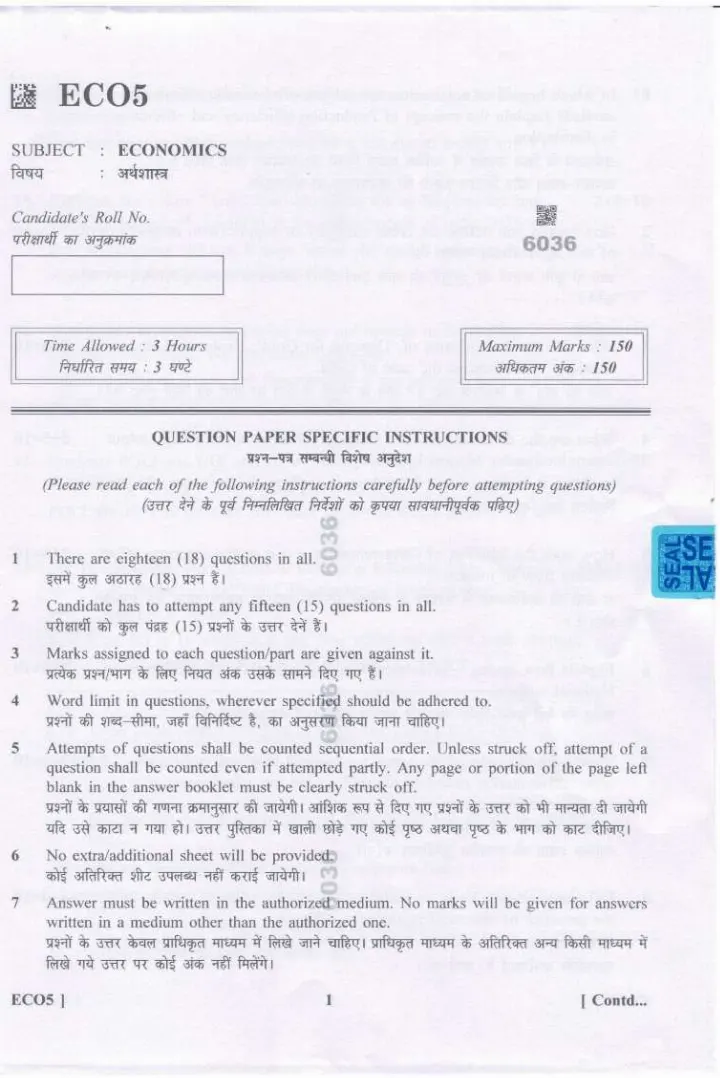 Haryana PGT Economics 2023 Question Paper ECO5 — page 1 instructions scan PDF download