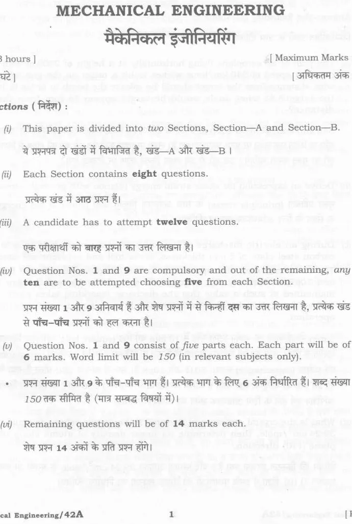 Mechanical Engineering HCS Mains 2021 Question Paper (5406) - Haryana — page 1 instructions scan PDF download