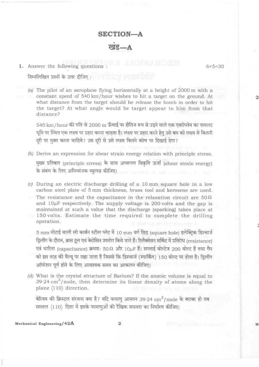 Mechanical Engineering HCS Mains 2021 Question Paper (5406) - Haryana — page 1 instructions scan PDF download
