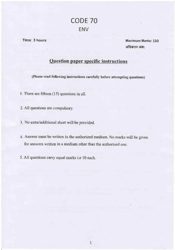 Exam page 1: ENV code 70, 3 hours, 150 marks, bilingual English/Hindi instructions