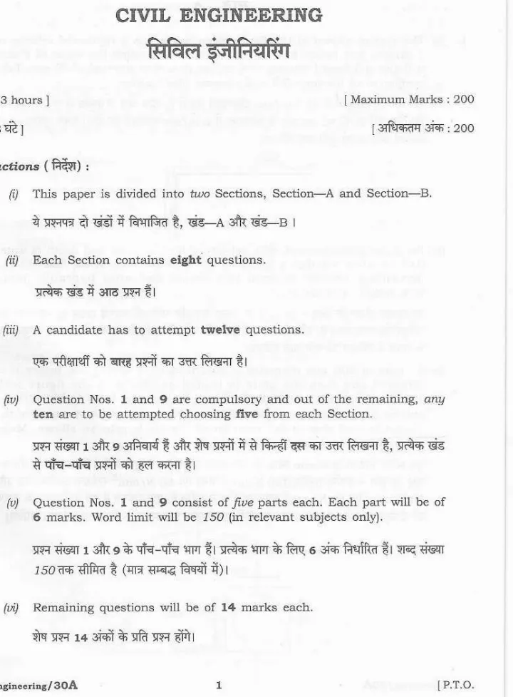 Civil Engineering HCS Mains 2021 Question Paper (Page 1-2) — page 1 instructions scan PDF download