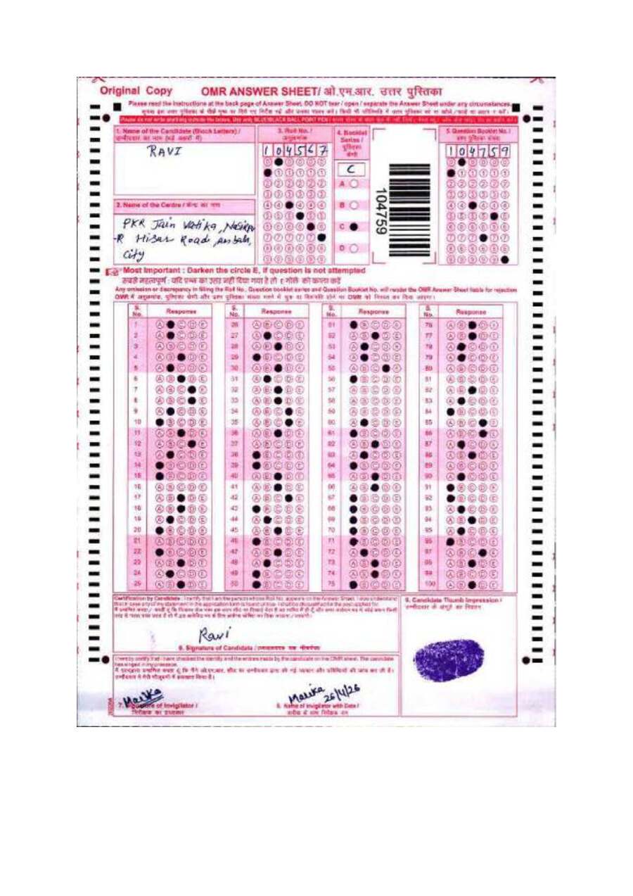 Haryana Govt General Studies Paper I OCR Repair & MCQ Preview — page 1 instructions scan PDF download