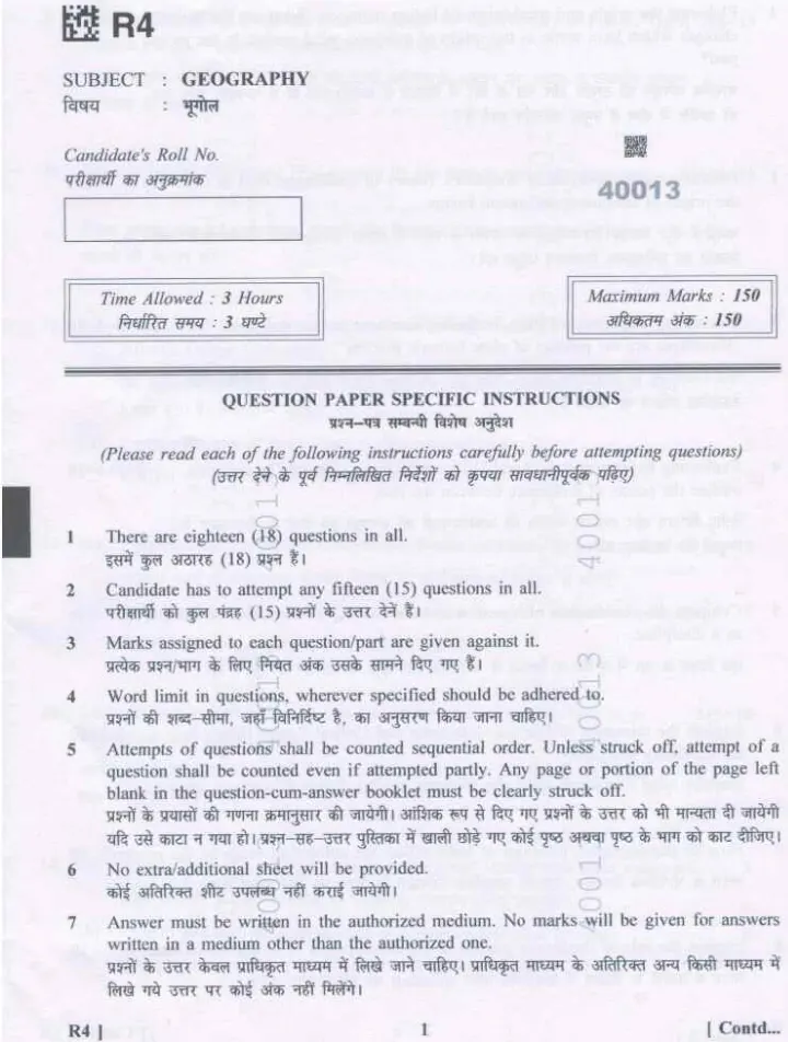 Geography PGT 2023 Question Paper – Haryana (PDF) — page 1 instructions scan PDF download