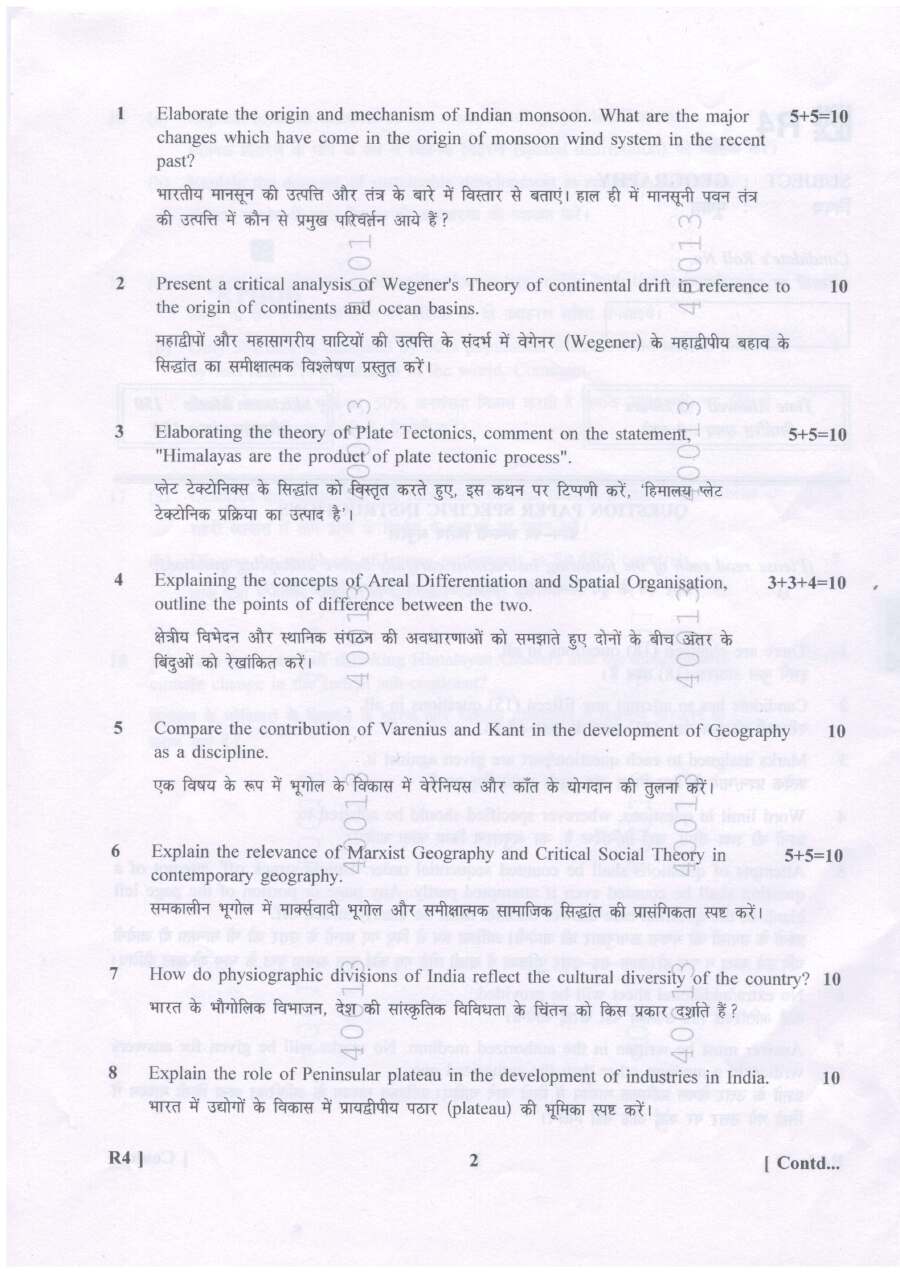 Geography PGT 2023 Question Paper – Haryana (PDF) — page 1 instructions scan PDF download