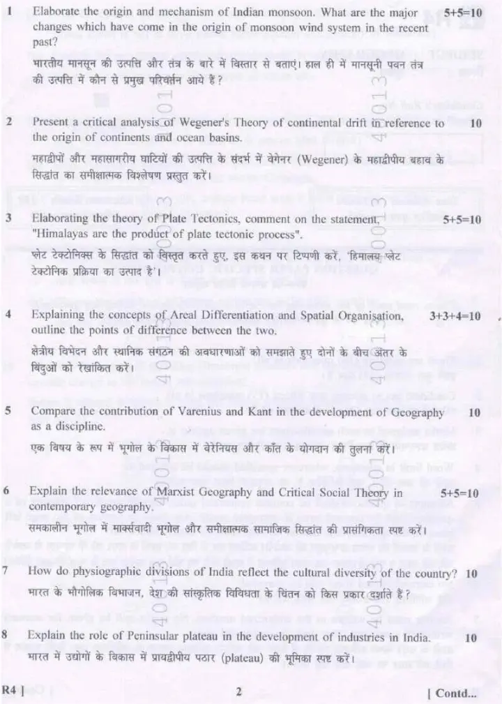 Geography PGT 2023 Question Paper – Haryana (PDF) — page 1 instructions scan PDF download