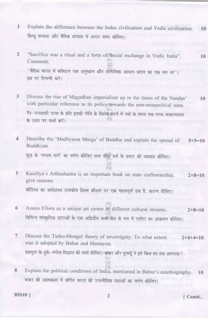 Haryana PGT History 2023: Questions & Analysis — page 1 instructions scan PDF download