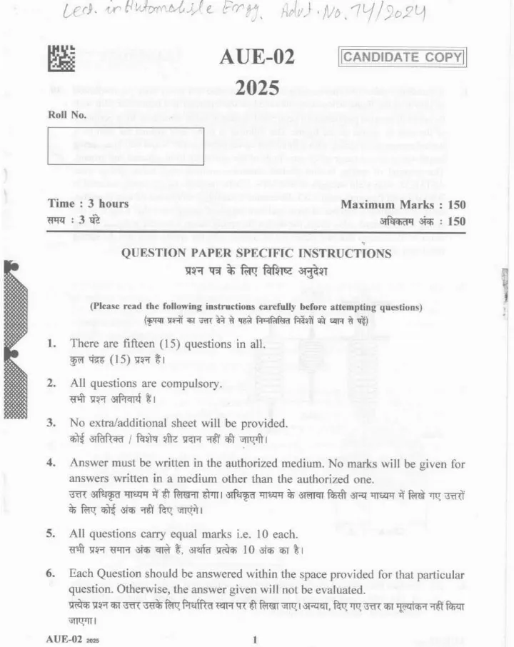 Haryana AUE-02 2025 Lecturer Auto Engg Paper — page 1 instructions scan PDF download