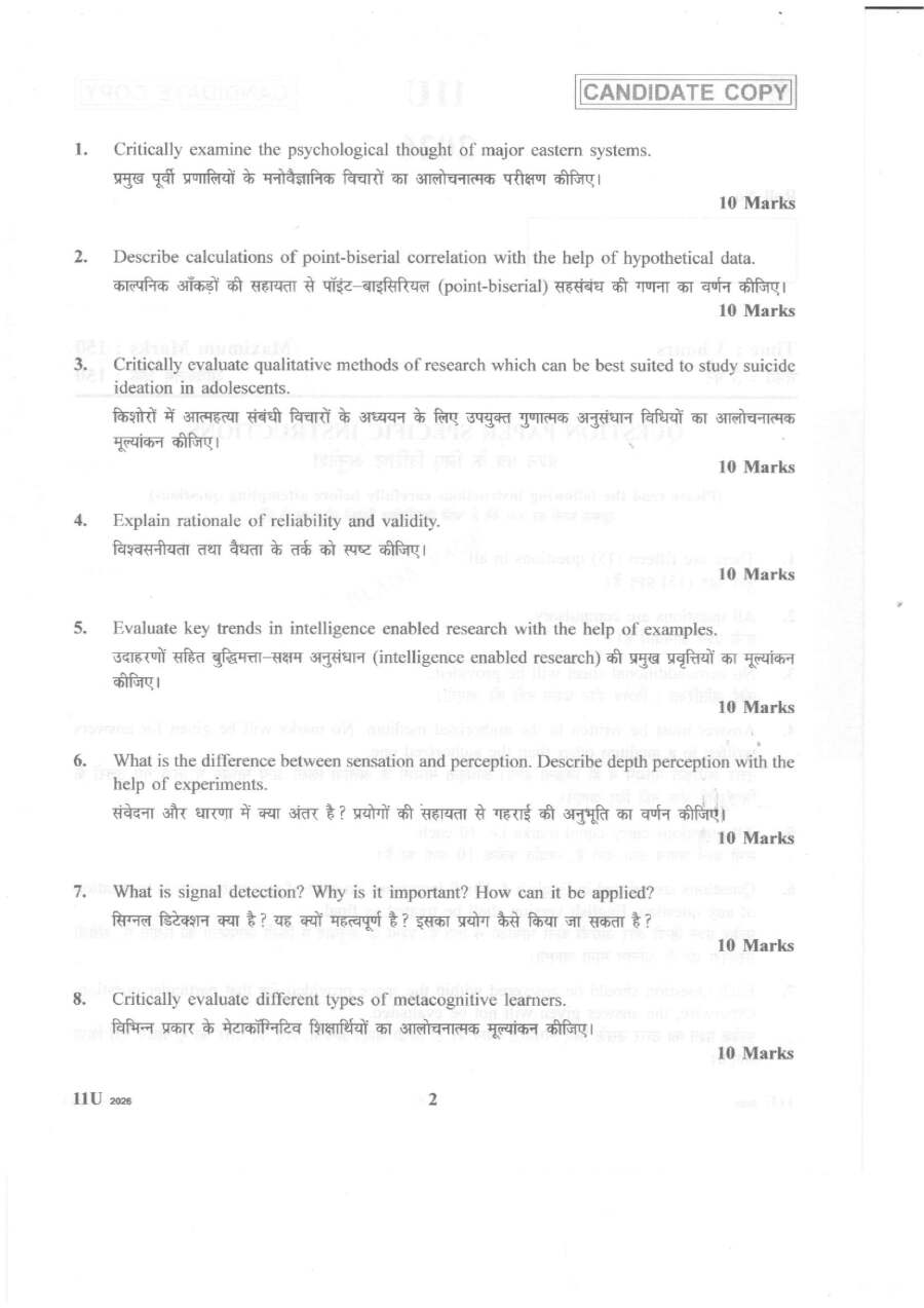 OCR page 1 of Haryana psychology assistant professor 2026 PDF with time, marks, and instructions