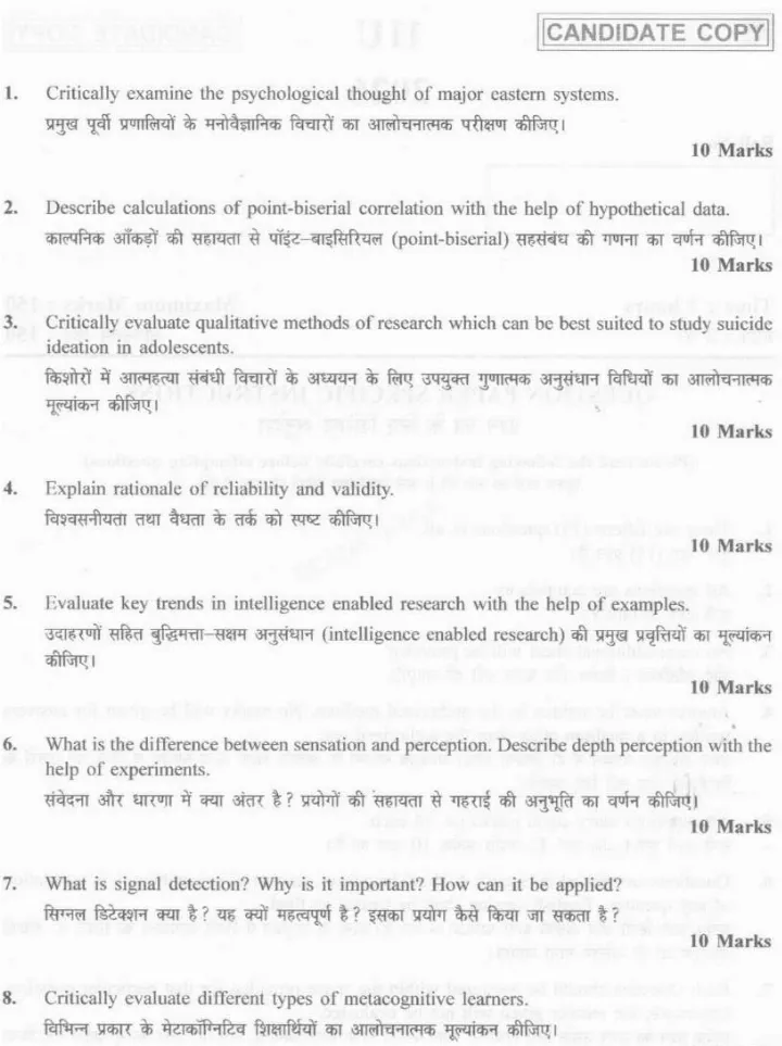 OCR page 1 of Haryana psychology assistant professor 2026 PDF with time, marks, and instructions