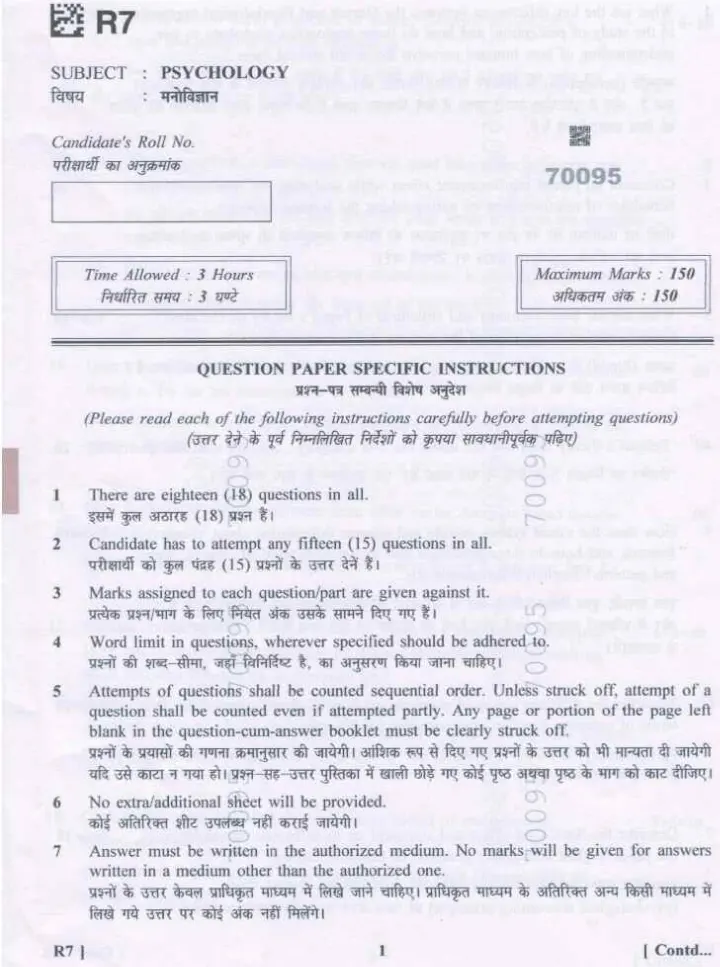Psychology PGT 2023 Haryana - Question Paper & Topics — page 1 instructions scan PDF download