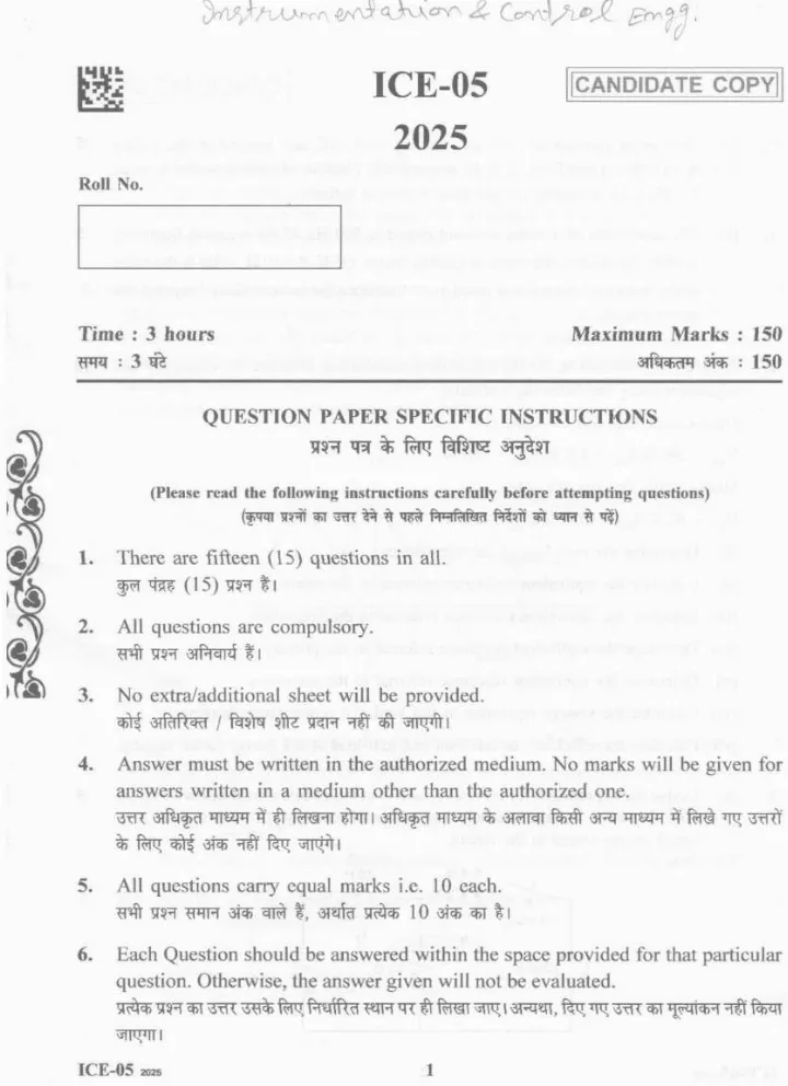 Lecturer in Instrument & Control Engineering 2025 ICE-05 question paper page 1 instructions scan PDF download