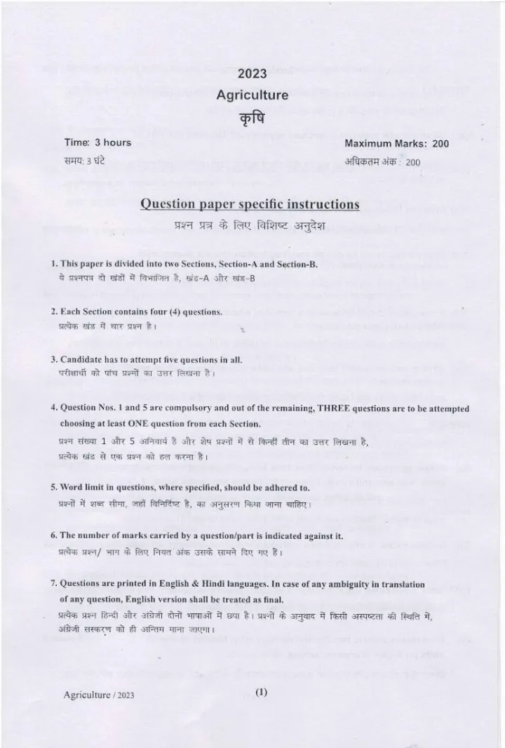 Agriculture (HCS Ex.Br.) & Other Allied Services Mains Exam 2023 Agriculture Haryana Public Service Commission (HPSC) question paper page 1 instructions scan PDF download