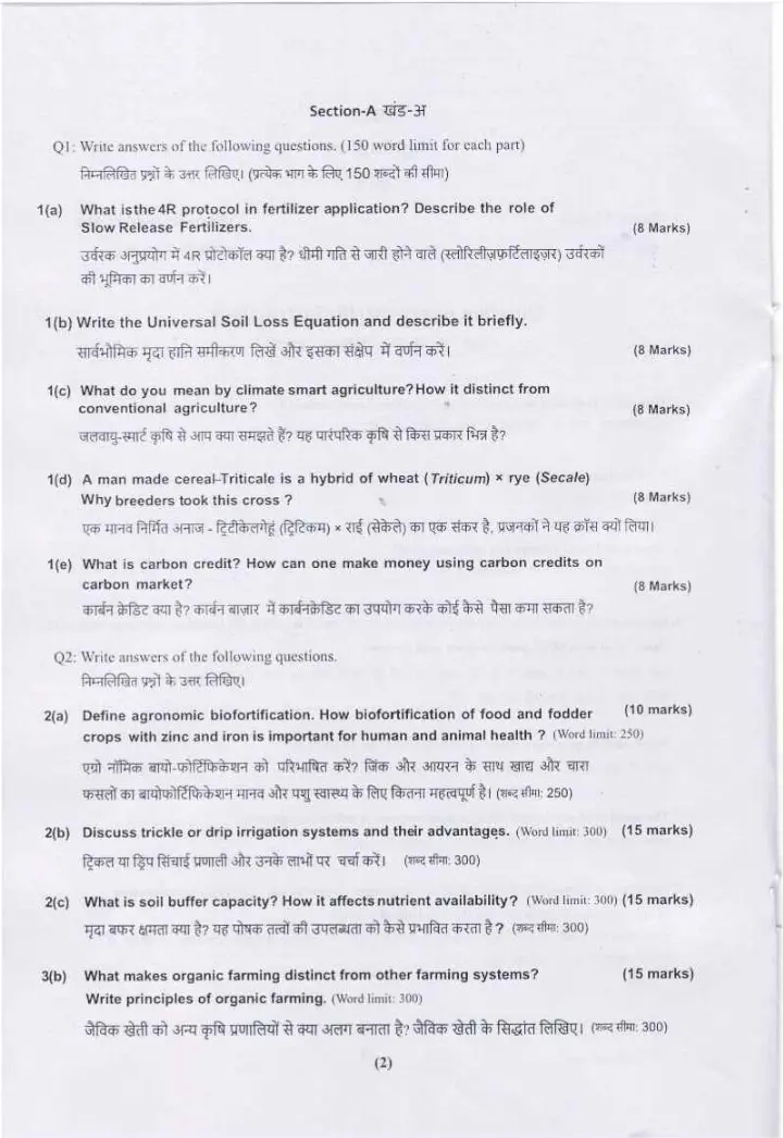 Agriculture (HCS Ex.Br.) & Other Allied Services Mains Exam 2023 Agriculture Haryana Public Service Commission (HPSC) question paper page 1 instructions scan PDF download
