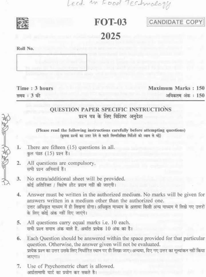 Haryana Lecturer Food Tech Paper 5263 2025 — page 1 instructions scan PDF download