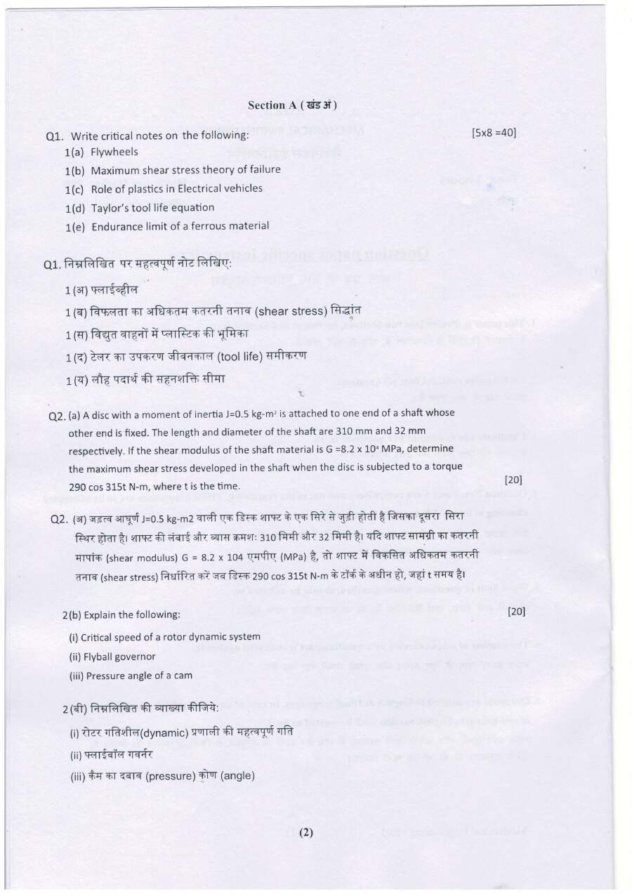 Haryana Mechanical Engg Mains 2023 Question Paper — page 1 instructions scan PDF download