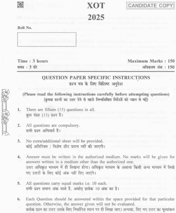 Assistant Director Toxicology Exam 2025 TOX 1 — page 1 instructions scan PDF download