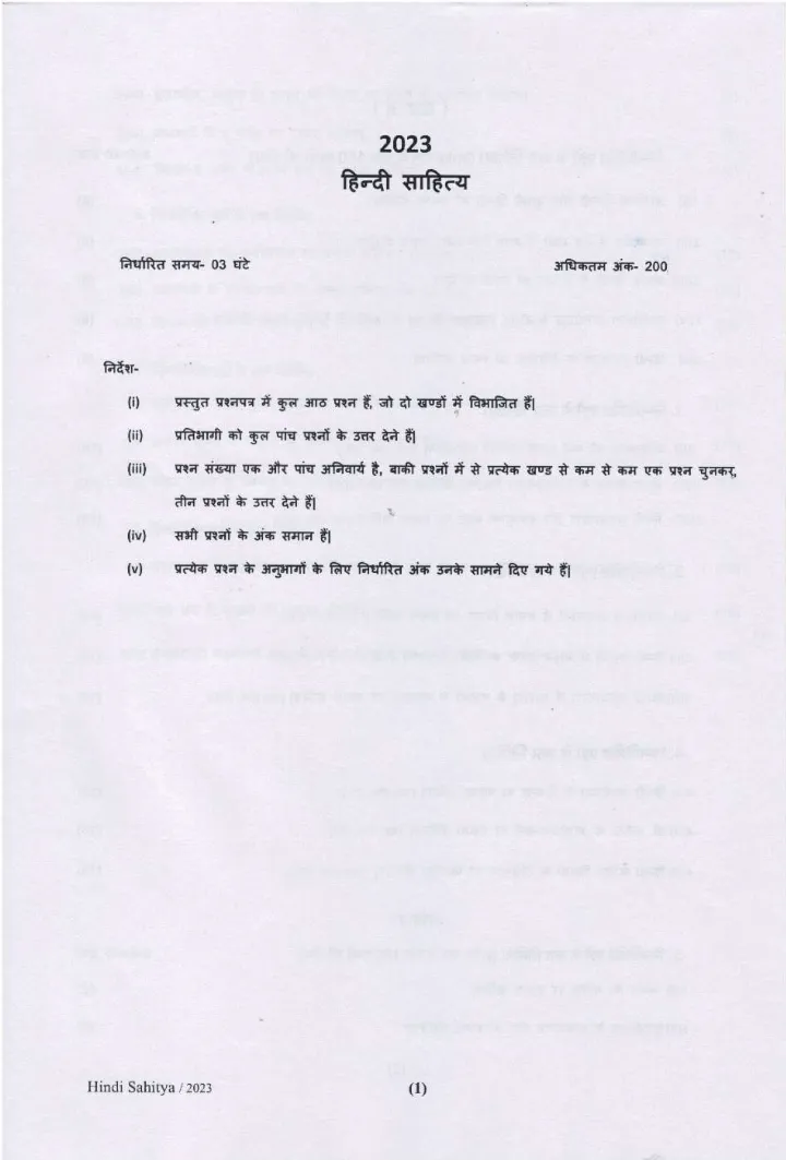 Hindi Sahitya HCS Mains 2023 (Hindi Literature) Paper — page 1 instructions scan PDF download