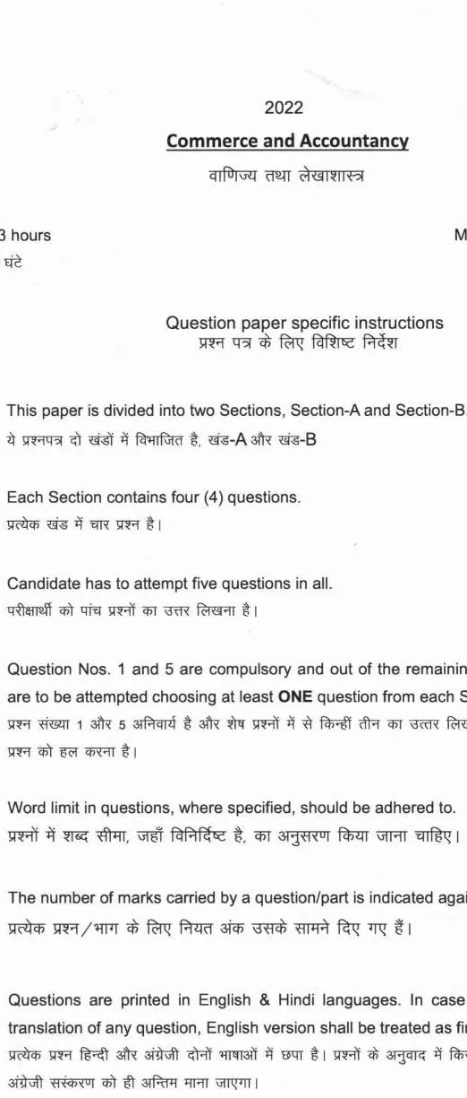 Commerce & Accountancy HCS 2022 Mains Questions — page 1 instructions scan PDF download