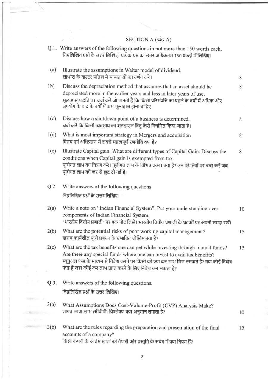 Commerce & Accountancy HCS 2022 Mains Questions — page 1 instructions scan PDF download