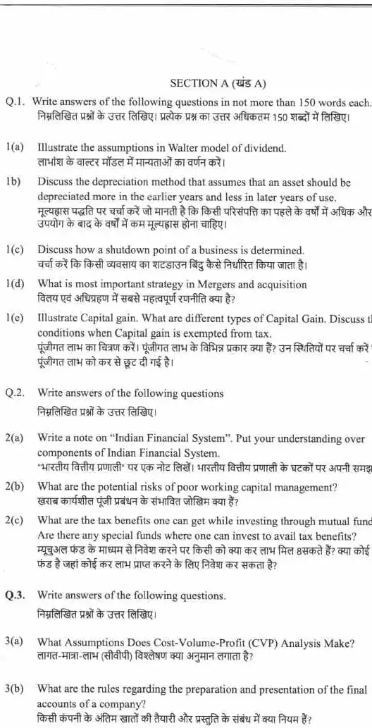 Commerce & Accountancy HCS 2022 Mains Questions — page 1 instructions scan PDF download