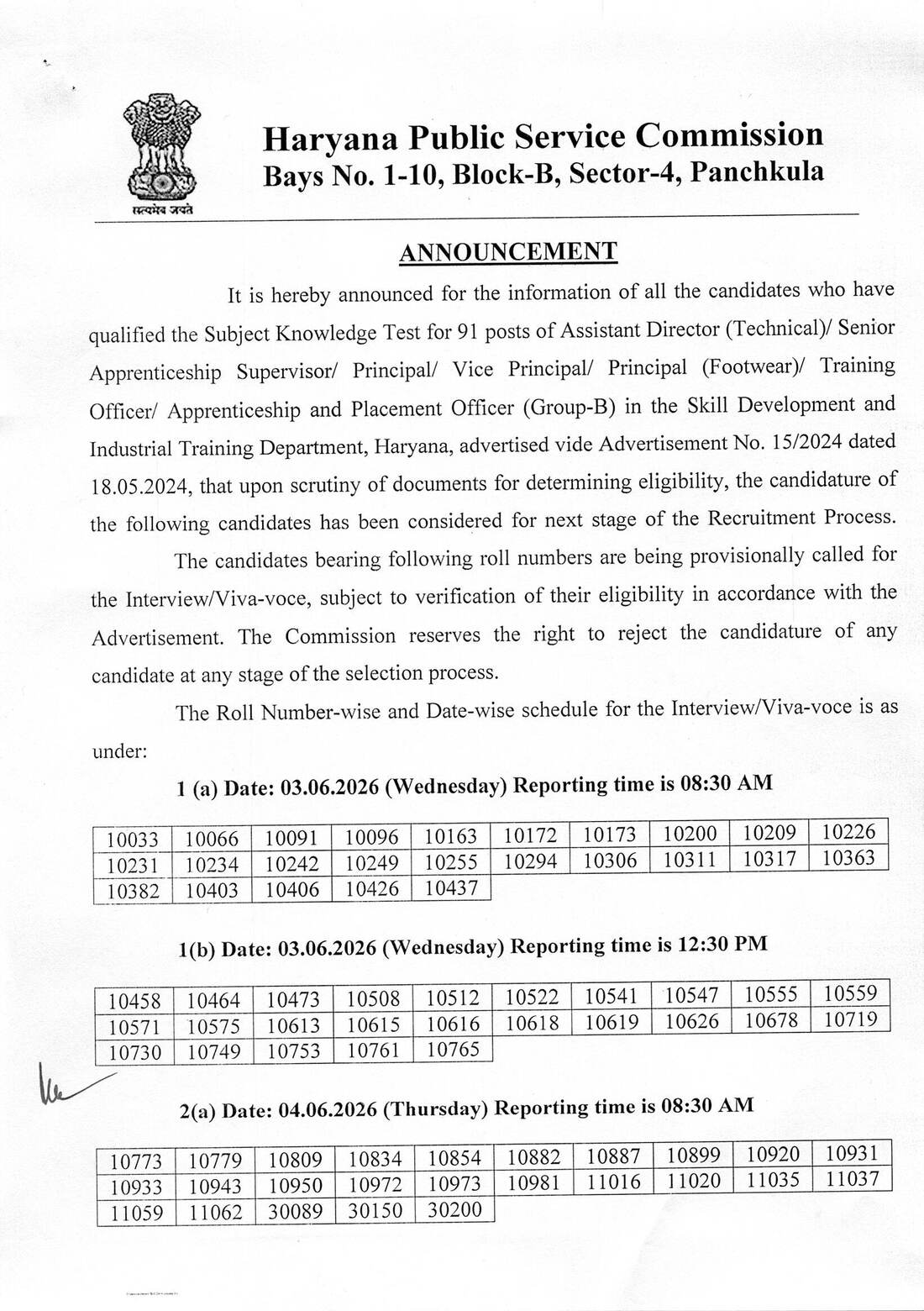 HPSC Interview Schedule 2026 for Group-B posts | Haryana — page 1 instructions scan PDF download