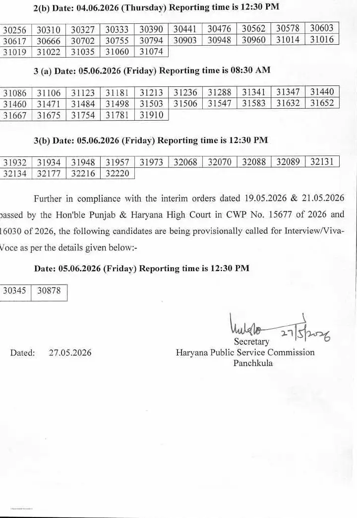 HPSC Interview Schedule 2026 for Group-B posts | Haryana — page 1 instructions scan PDF download
