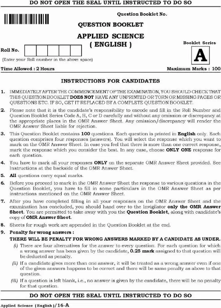 Haryana Lecturer English MCQ Paper 2021 — page 1 instructions scan PDF download