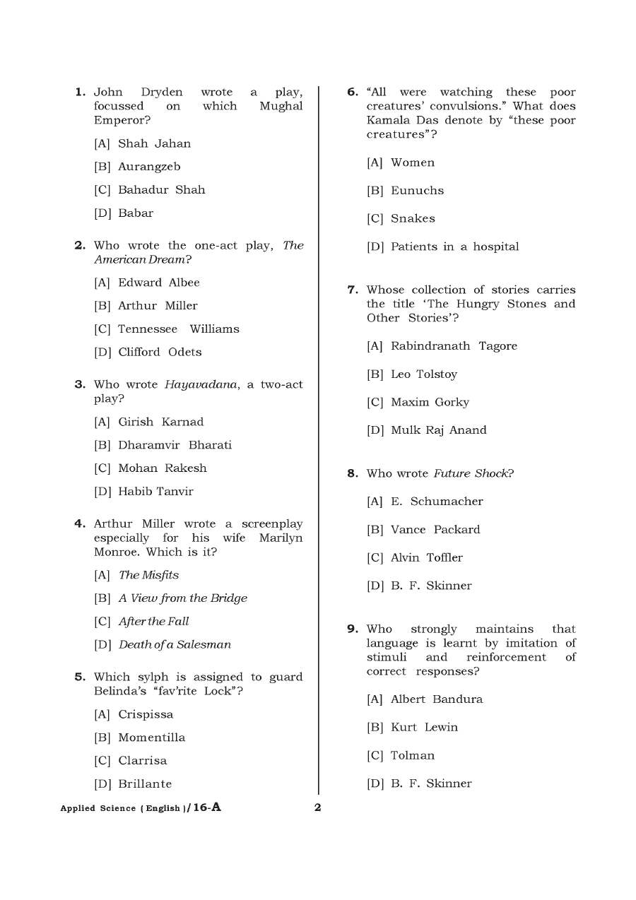 Haryana Lecturer English MCQ Paper 2021 — page 1 instructions scan PDF download