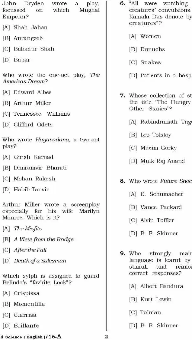 Haryana Lecturer English MCQ Paper 2021 — page 1 instructions scan PDF download